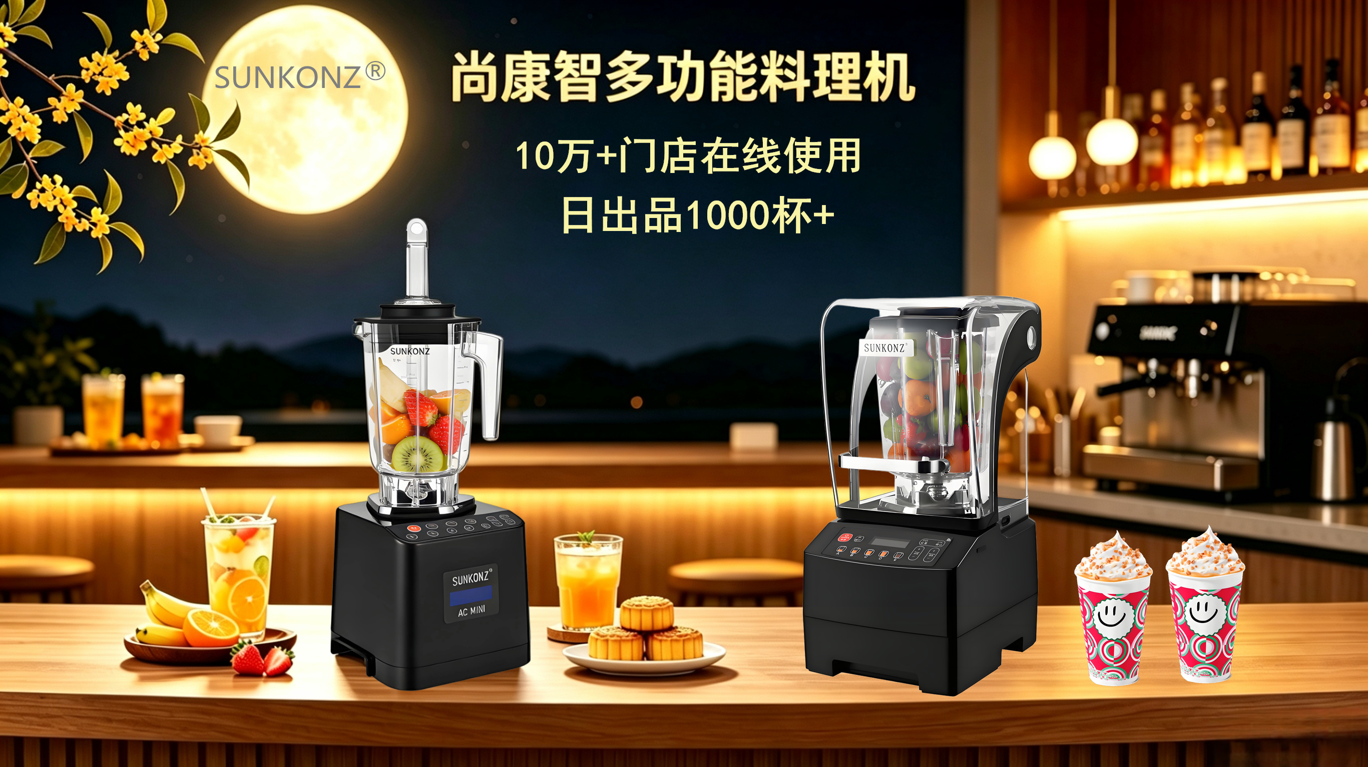 2026中秋1.jpg