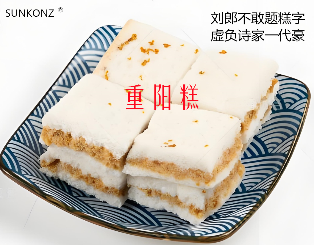 2026重阳3.png